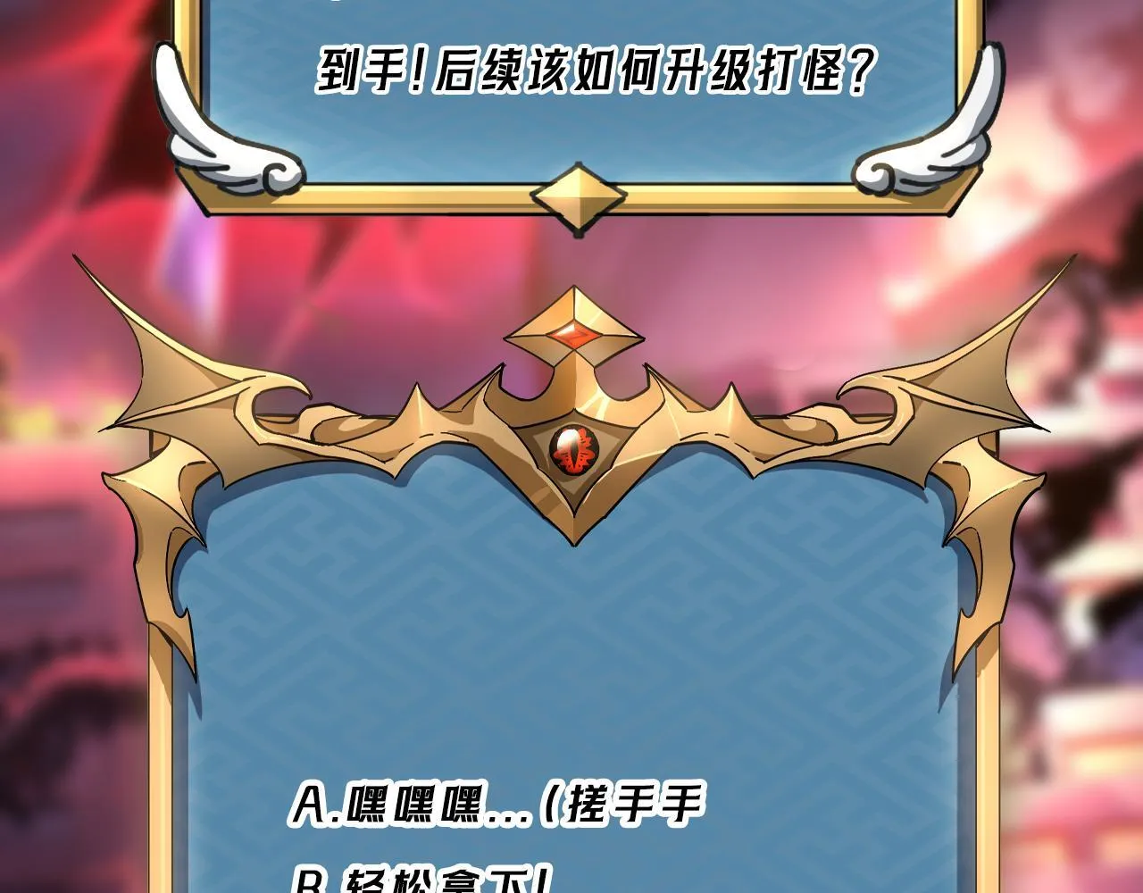 第15话 他不是人！ 第135页