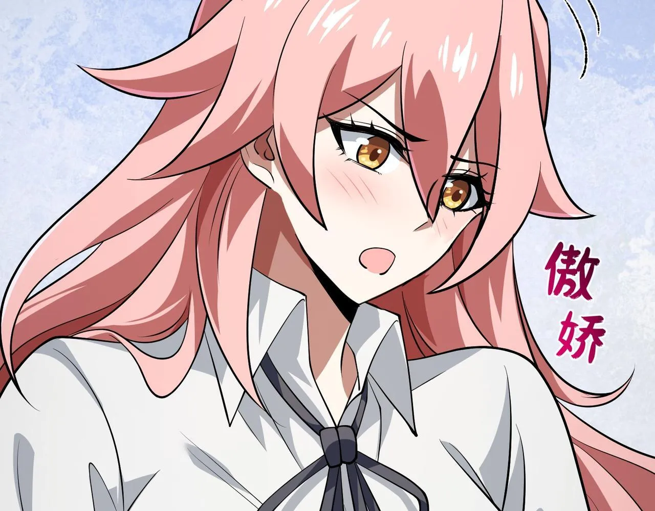 第16话 他不是人！ 第31页