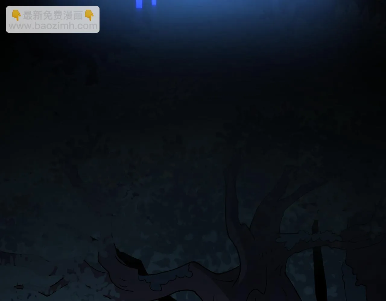 第16话 他不是人！ 第81页
