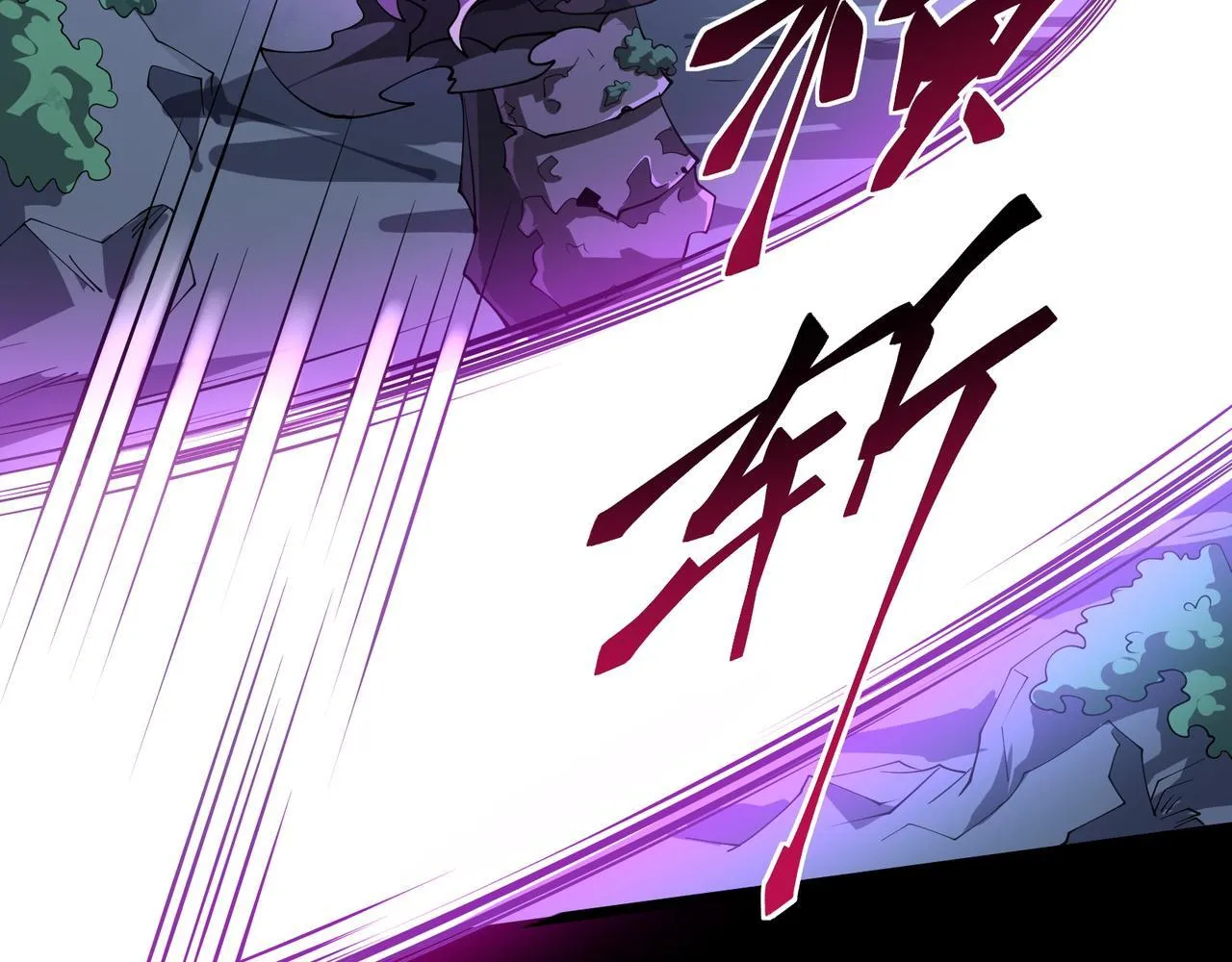 第16话 他不是人！ 第104页