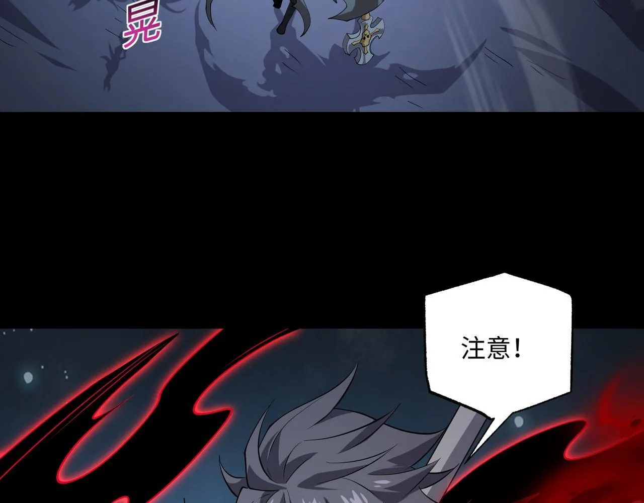 第16话 他不是人！ 第119页