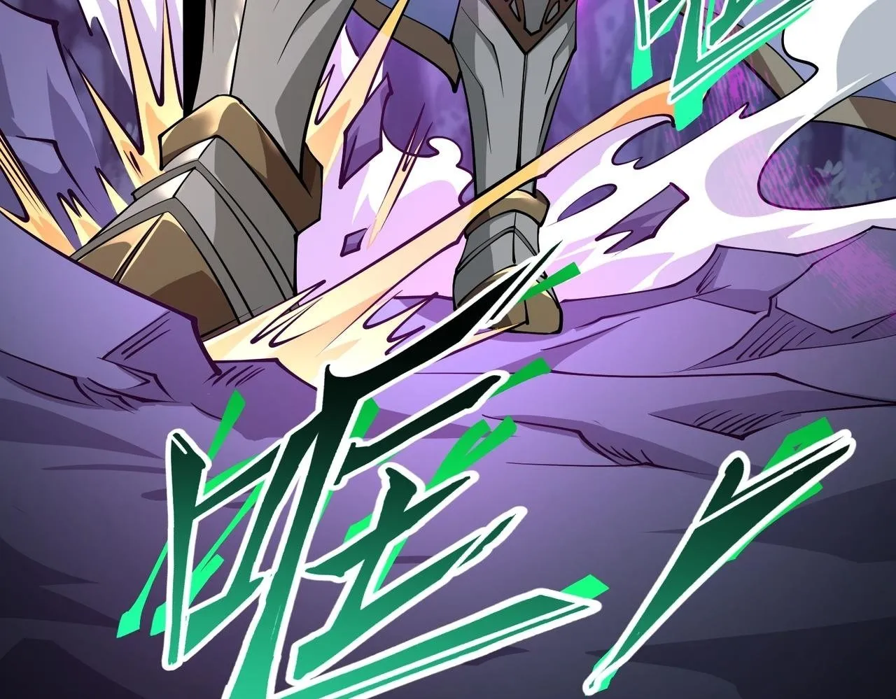 第16话 他不是人！ 第124页