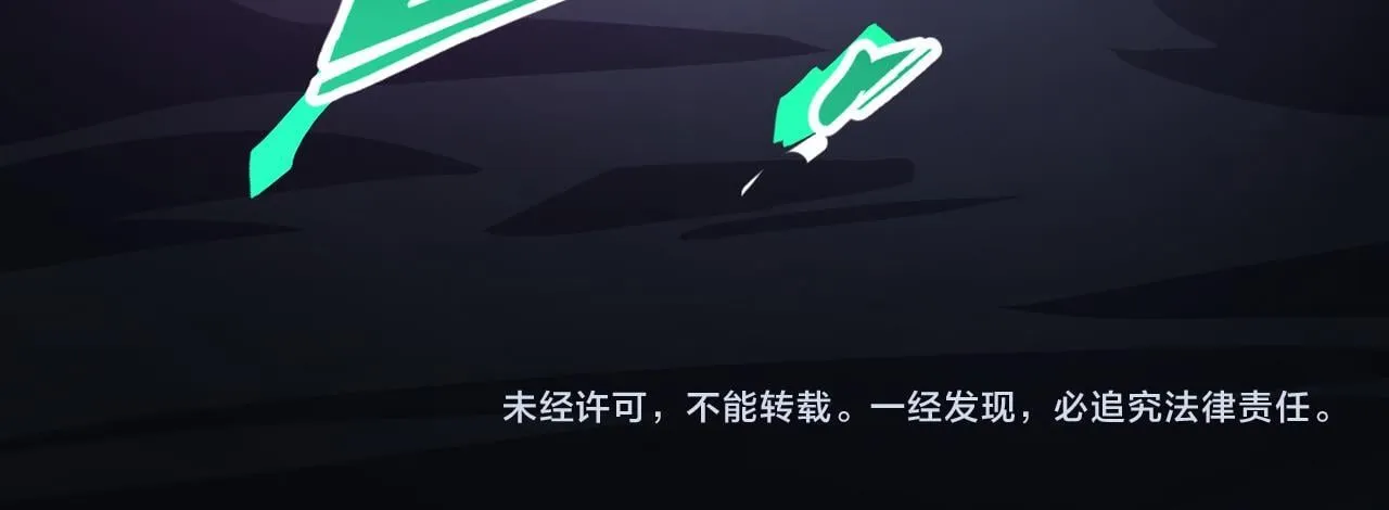 第16话 他不是人！ 第125页