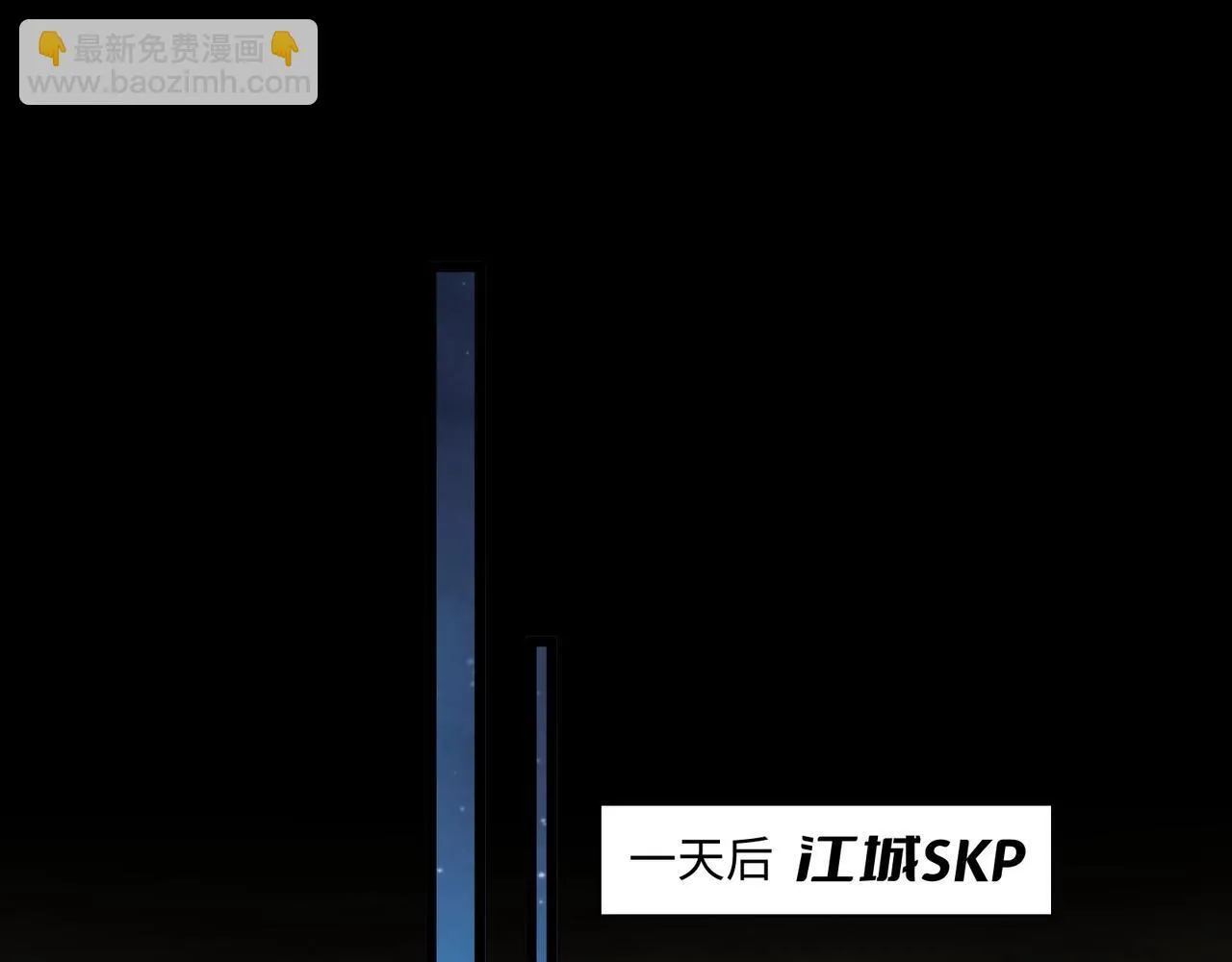 第16话 橄榄枝 第24页