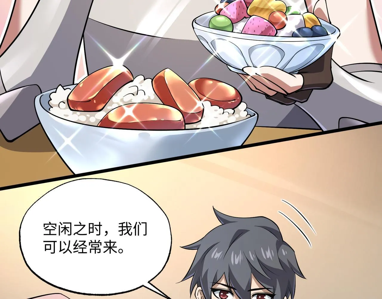 第16话 橄榄枝 第28页