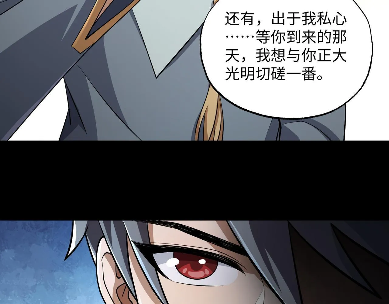 第16话 橄榄枝 第62页