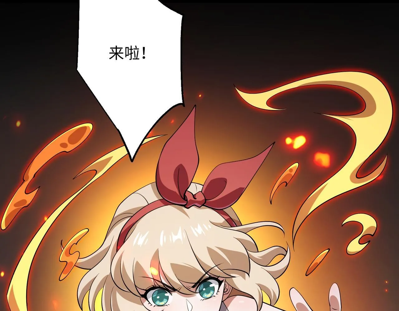第16话 橄榄枝 第68页
