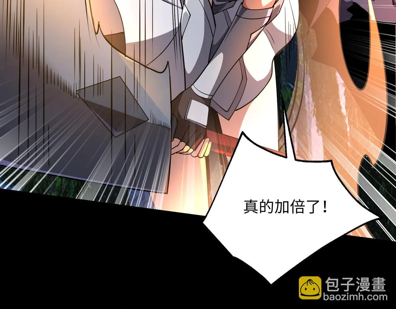 第16话 橄榄枝 第97页