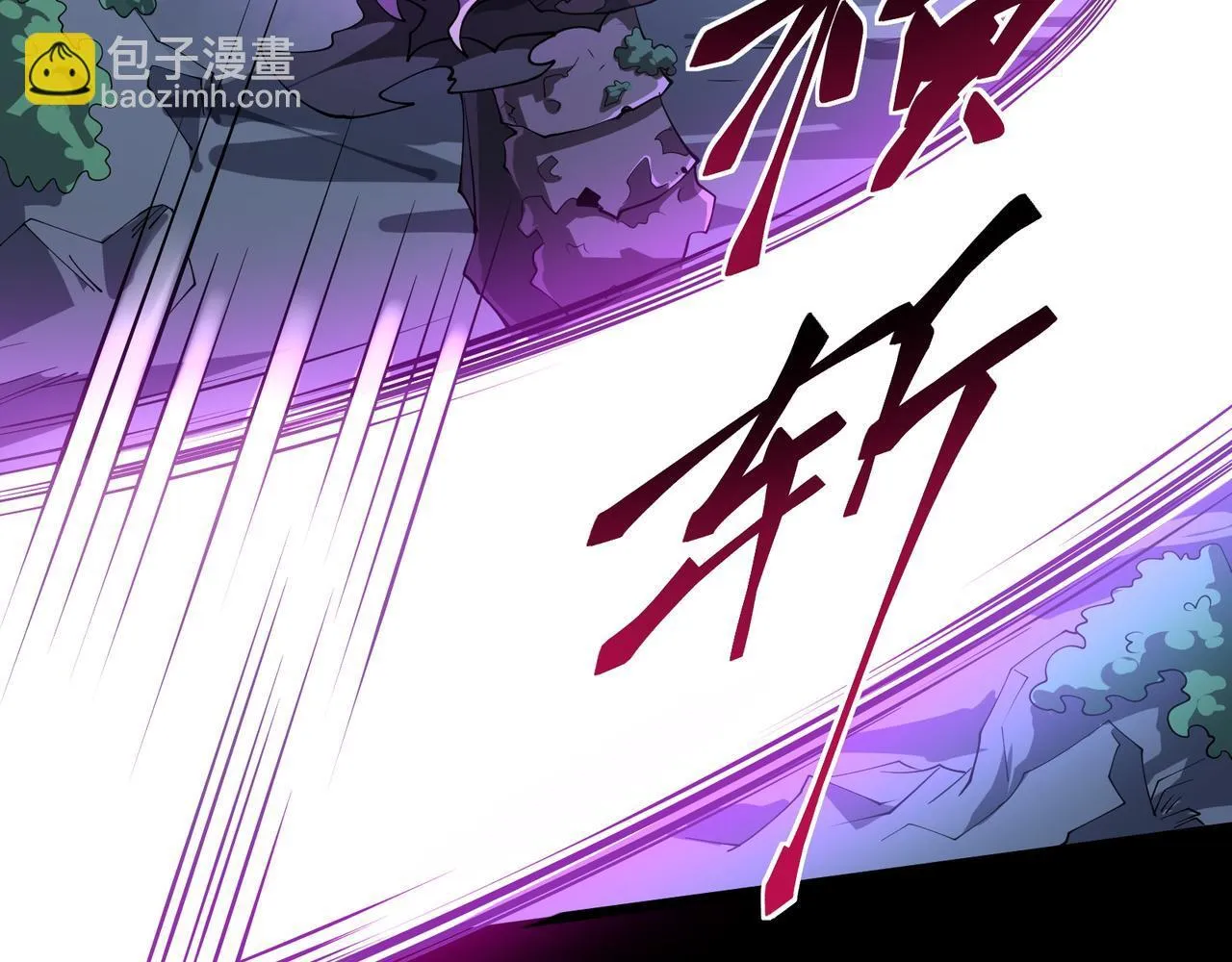 第16话 橄榄枝 第104页