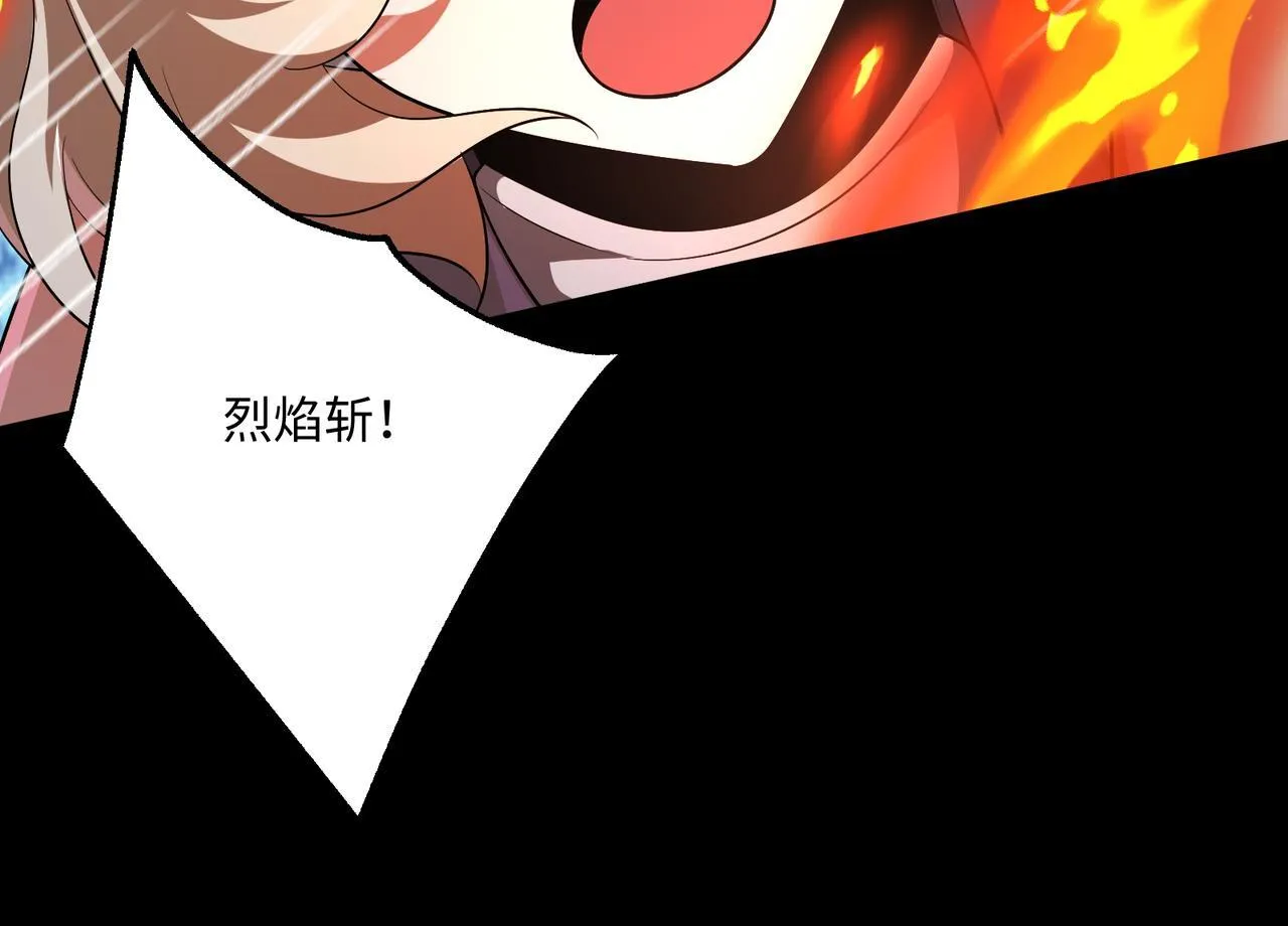 第16话 橄榄枝 第110页