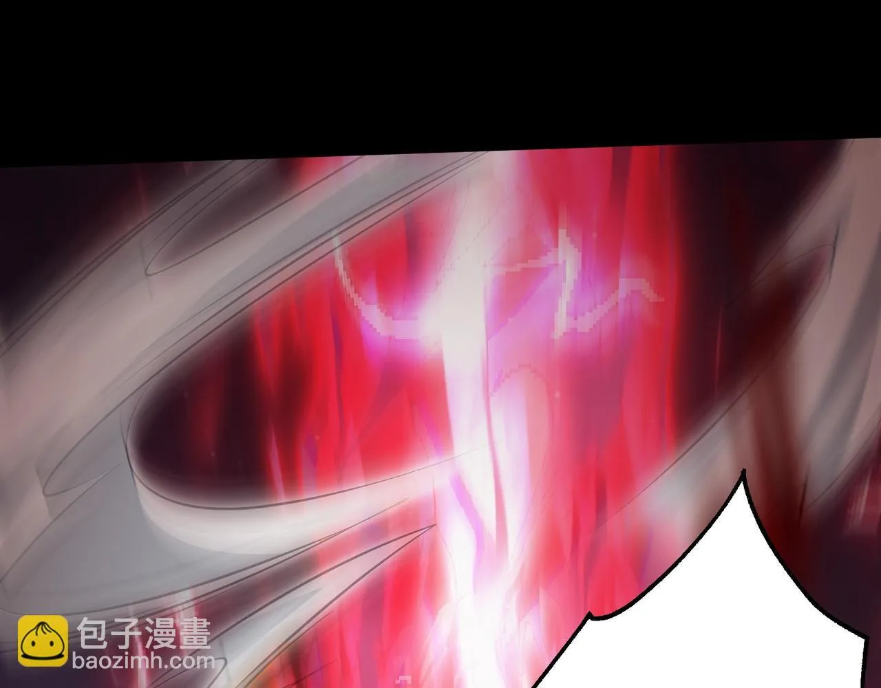 第17话 咒老师 第6页