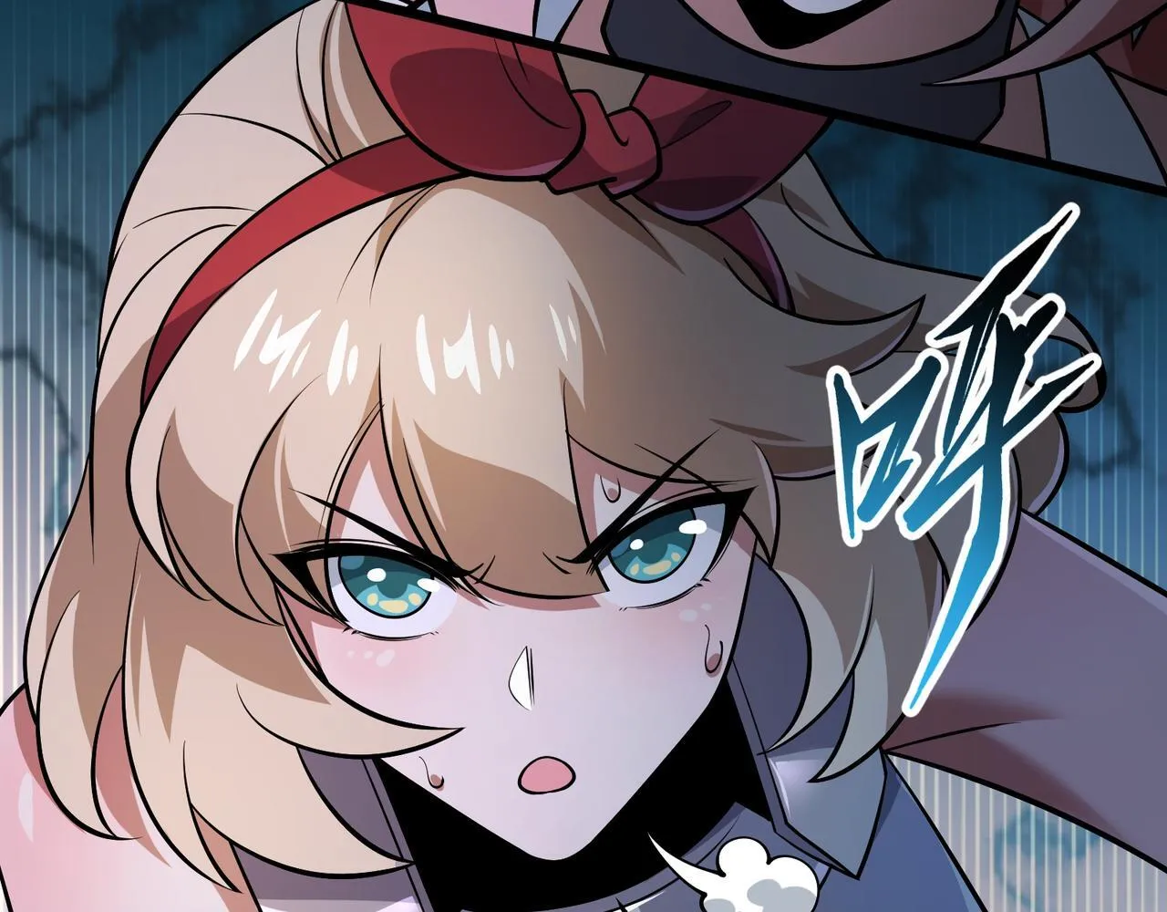 第17话 咒老师 第33页
