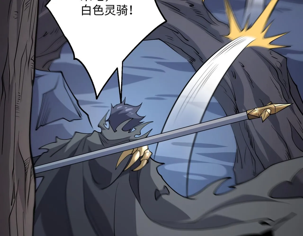 第17话 咒老师 第38页