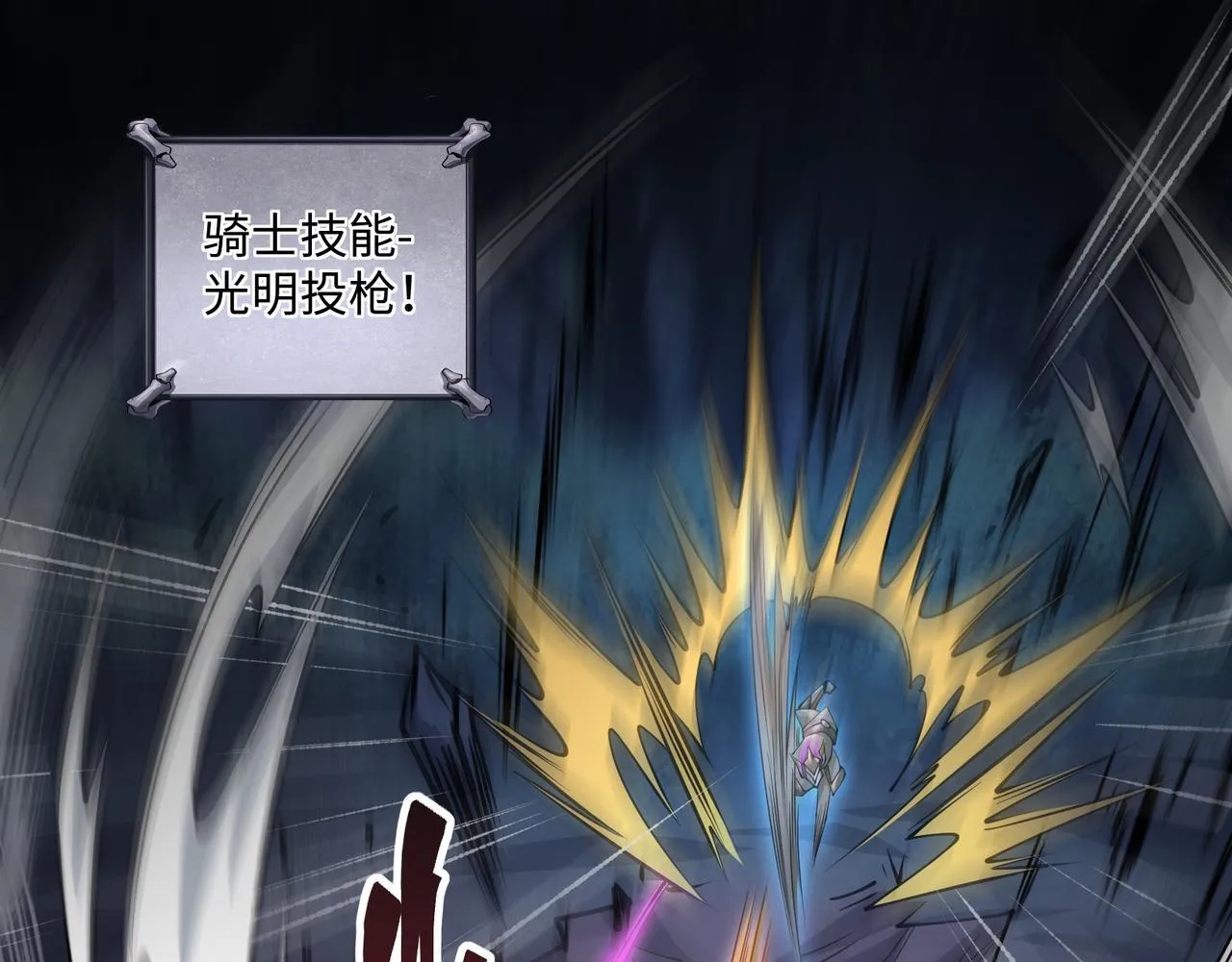 第17话 咒老师 第45页