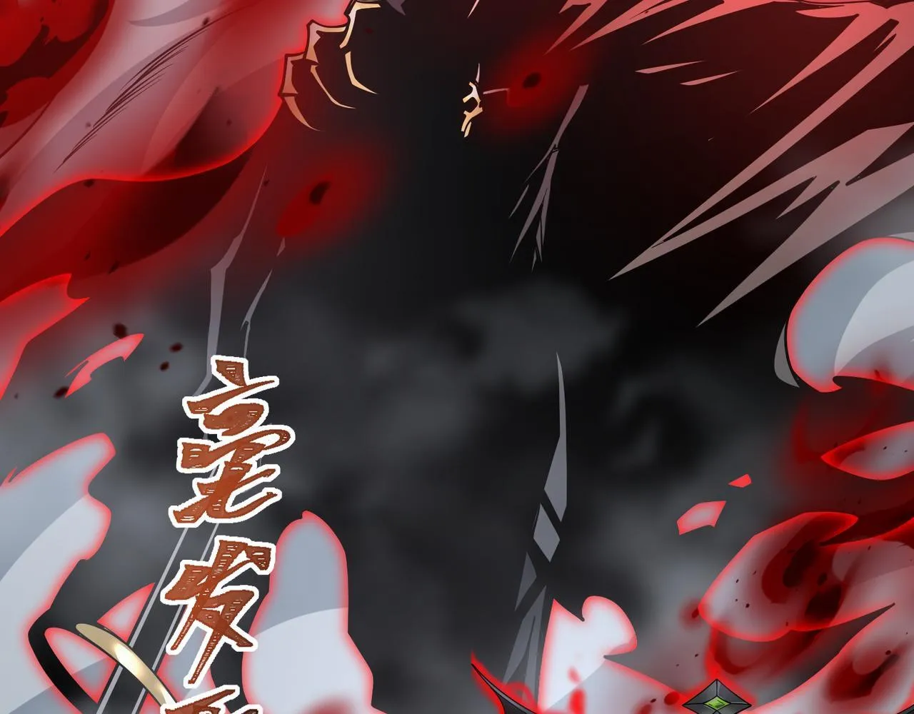 第17话 咒老师 第53页