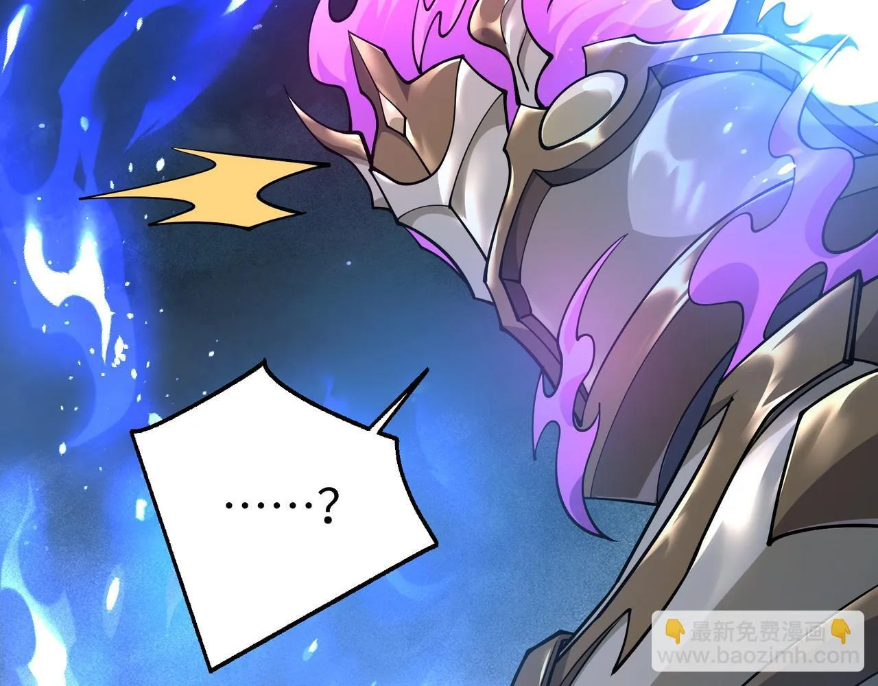 第17话 咒老师 第55页