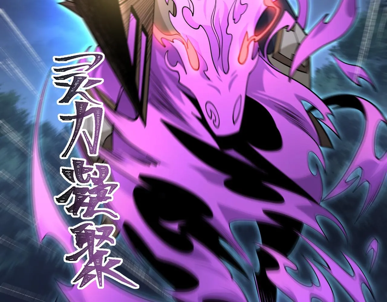 第17话 咒老师 第64页