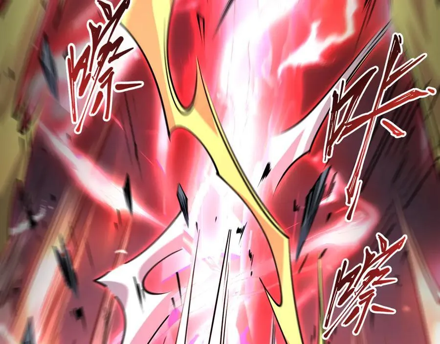 第18话 惊奇走向 第39页