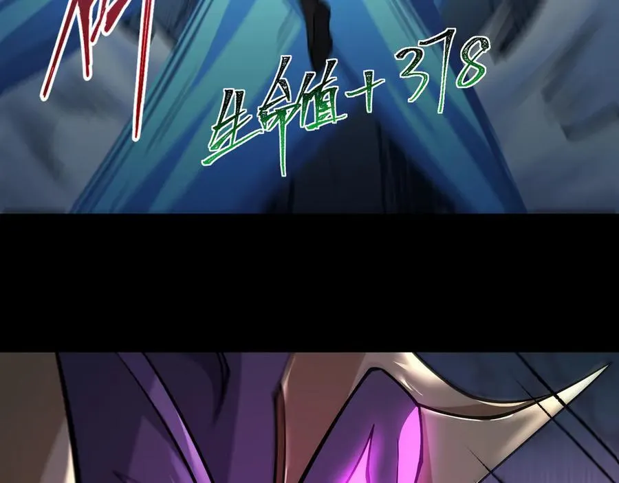 第18话 惊奇走向 第68页