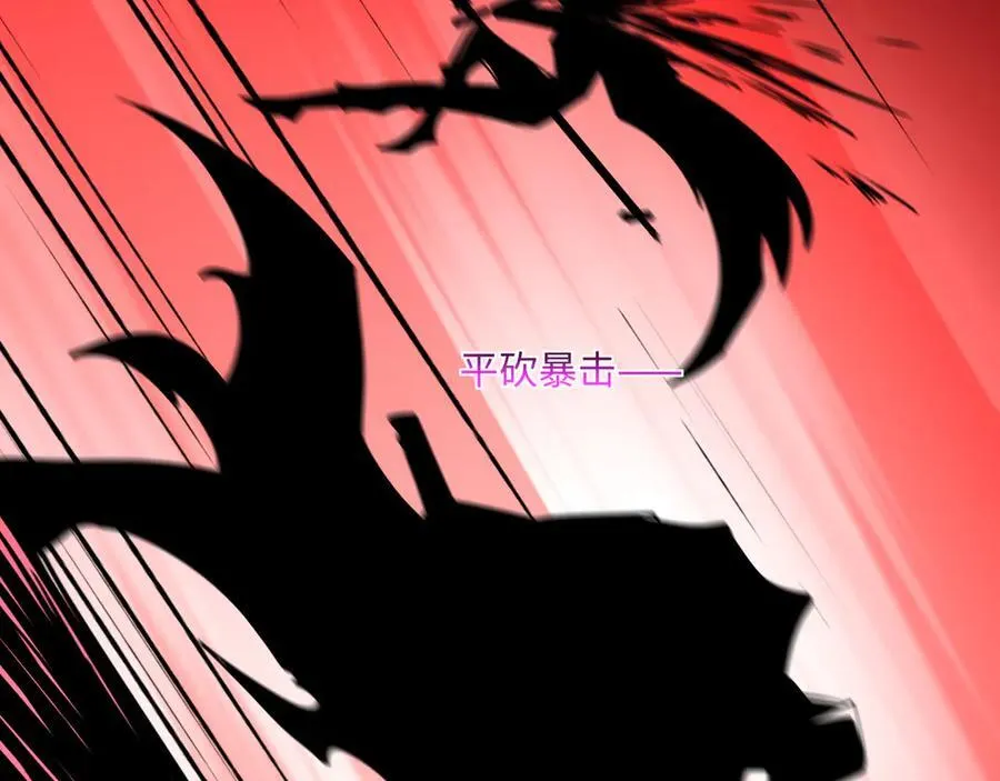 第18话 惊奇走向 第72页