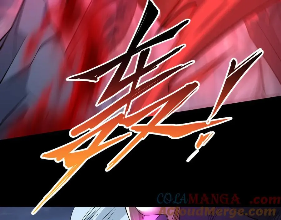 第18话 惊奇走向 第101页
