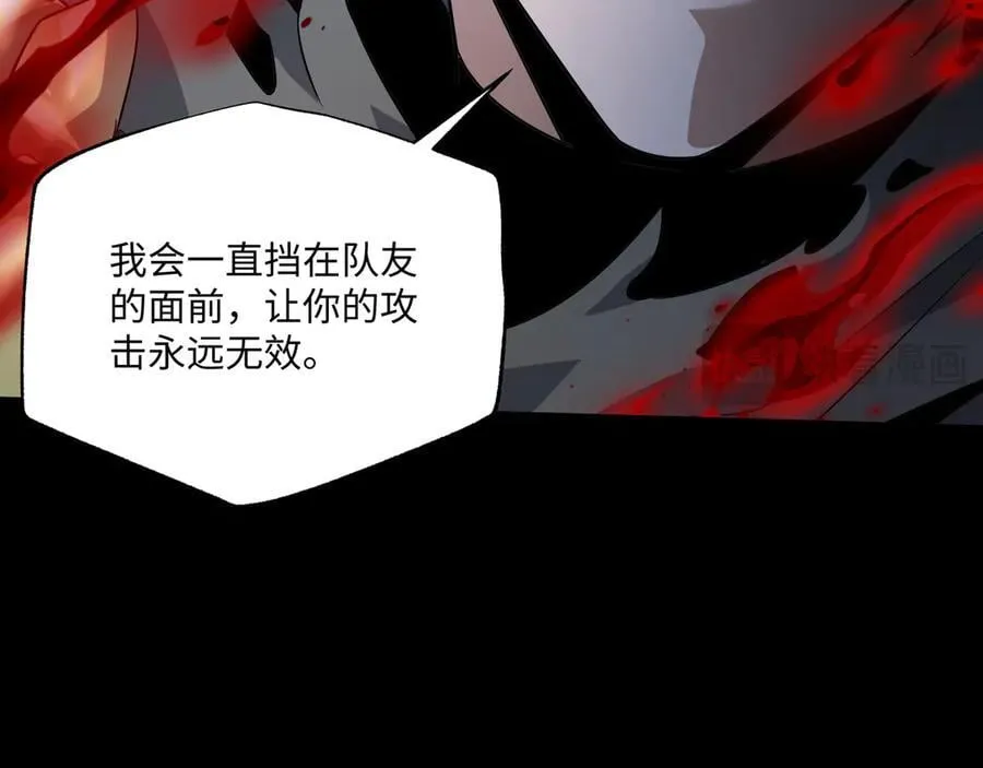 第18话 惊奇走向 第104页