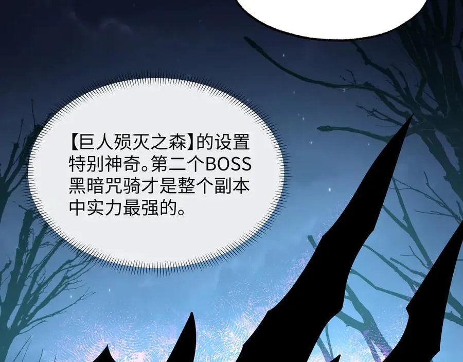 第19话 碧海潮生 第19页