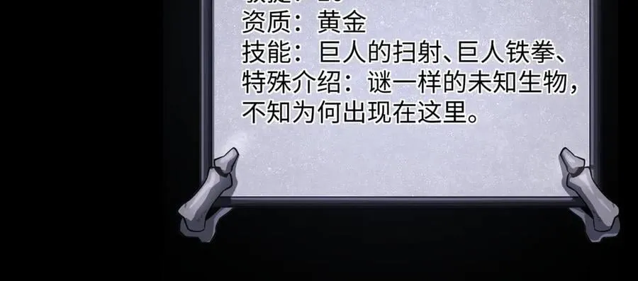 第19话 碧海潮生 第23页