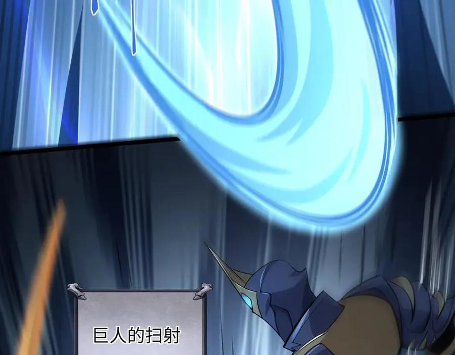 第19话 碧海潮生 第44页