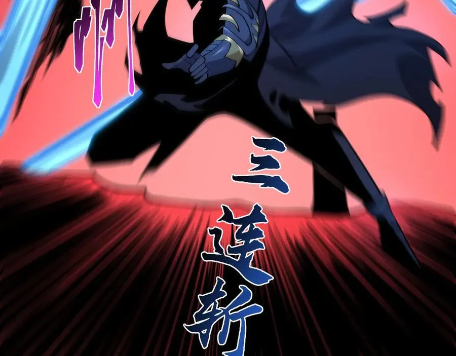 第19话 碧海潮生 第51页