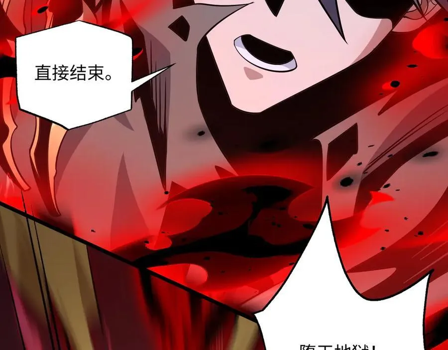 第19话 碧海潮生 第66页