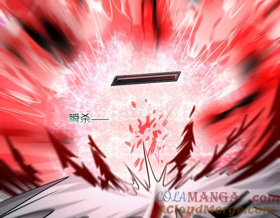 第19话 碧海潮生 第69页