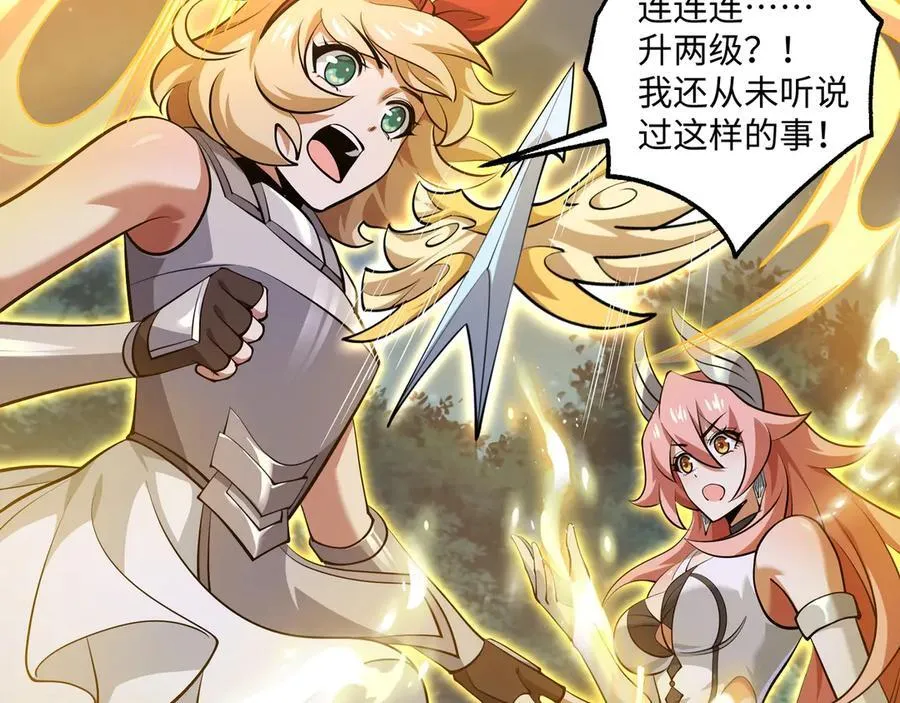 第19话 碧海潮生 第76页