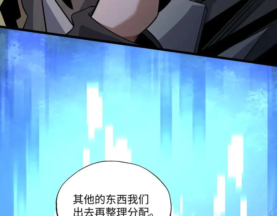 第19话 碧海潮生 第116页