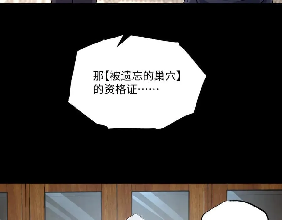 第20话 焦点位 第14页