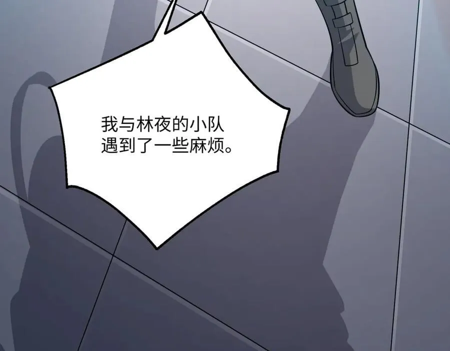 第20话 焦点位 第40页