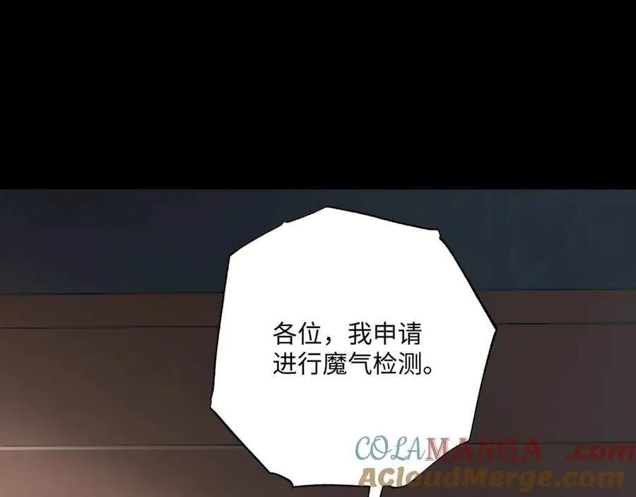 第20话 焦点位 第65页