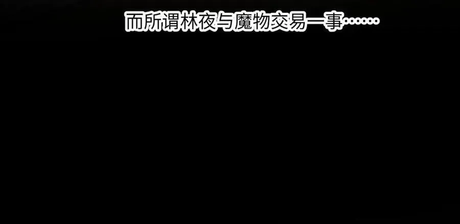 第20话 焦点位 第75页