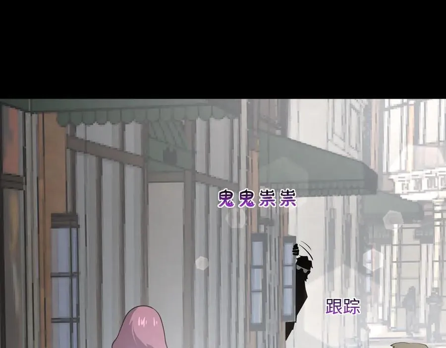 第21话 绝不相信！ 第6页