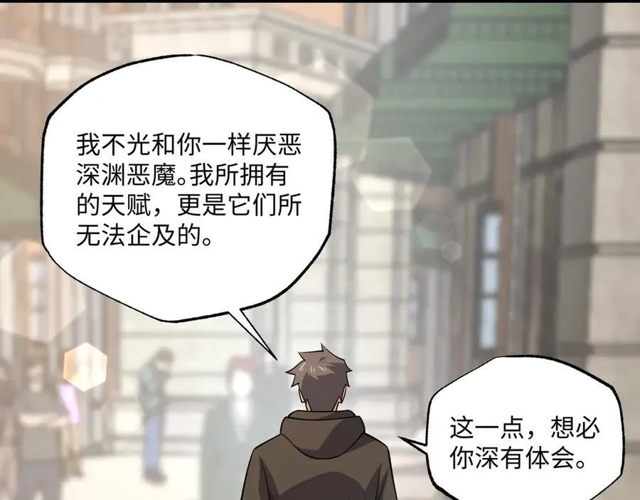 第21话 绝不相信！ 第35页