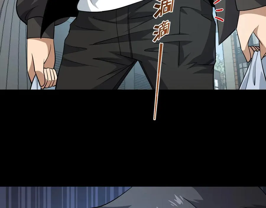 第21话 绝不相信！ 第44页