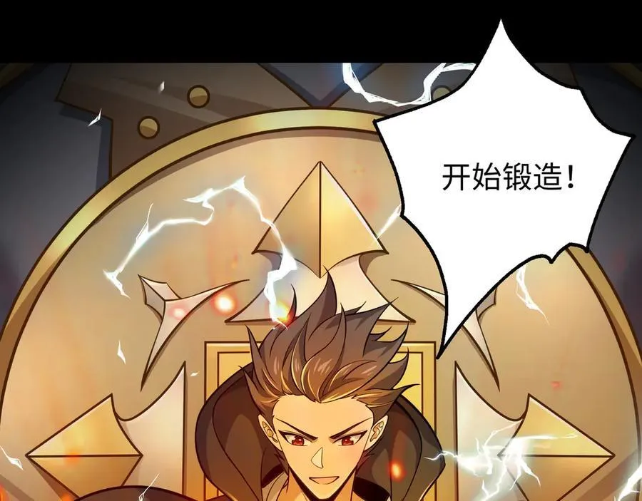 第21话 绝不相信！ 第115页