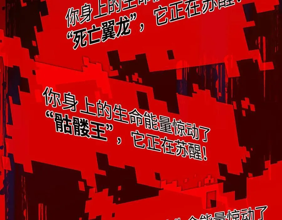 第23话 死亡禁地 第34页