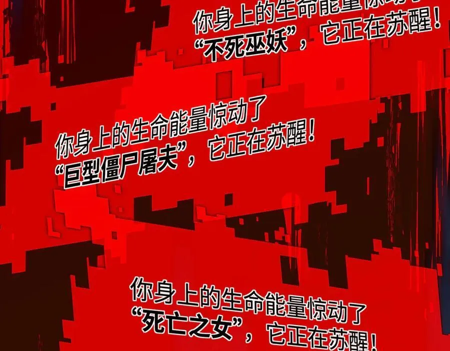 第23话 死亡禁地 第35页