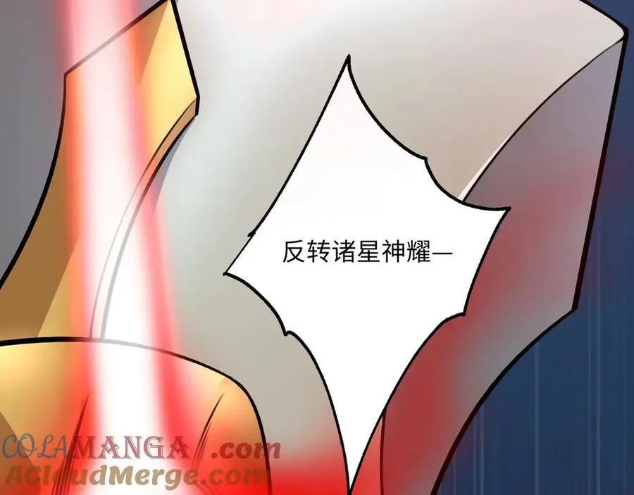 第23话 死亡禁地 第49页