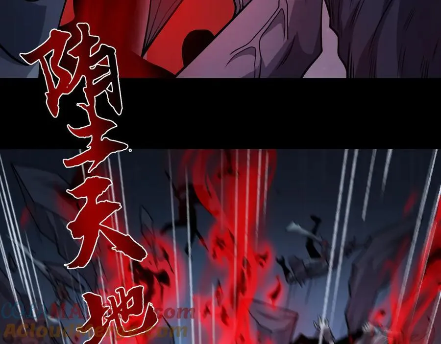 第23话 死亡禁地 第53页