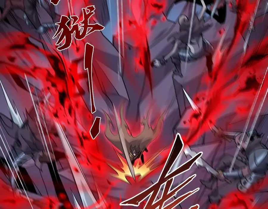 第23话 死亡禁地 第54页