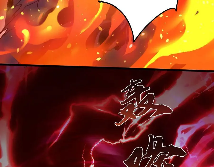 第23话 死亡禁地 第58页