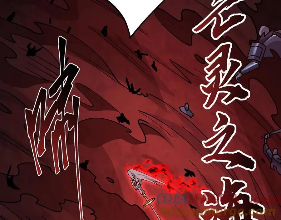 第23话 死亡禁地 第89页