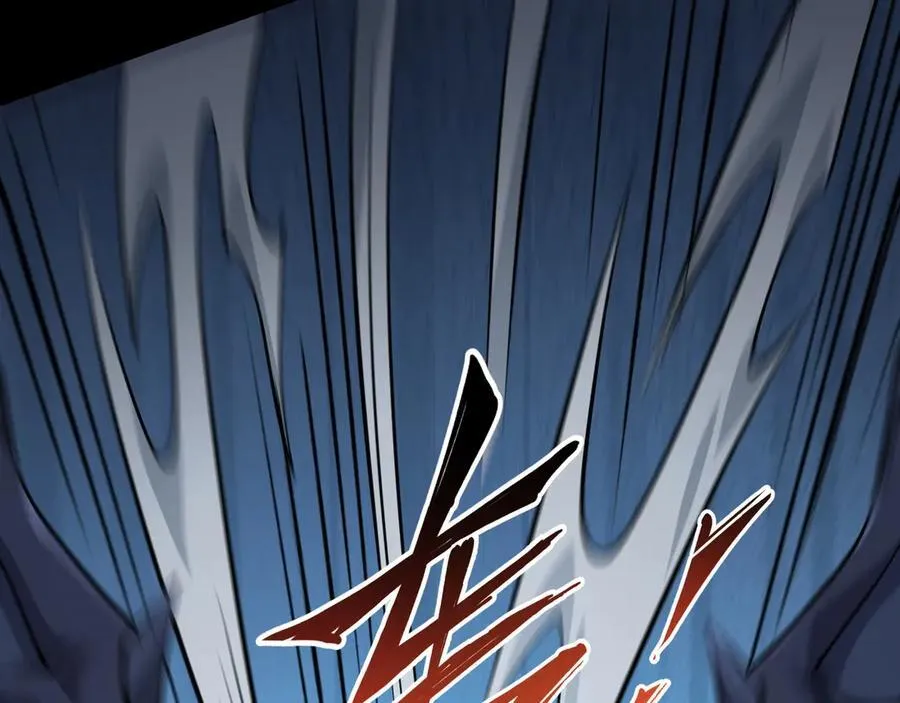 第23话 死亡禁地 第131页